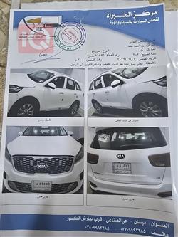 کیا سۆرینتۆ